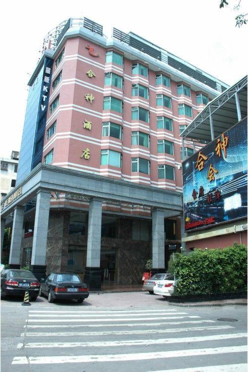 Heshen Business Hotel Guangzhou Exterior photo